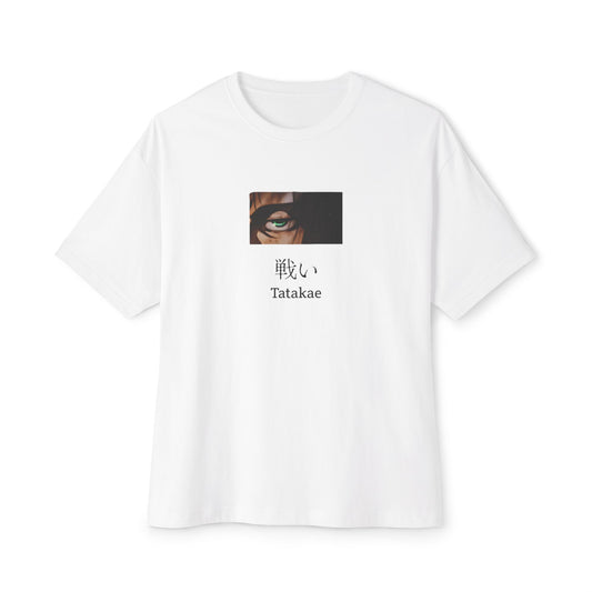 Eren Yeager Oversized Tee